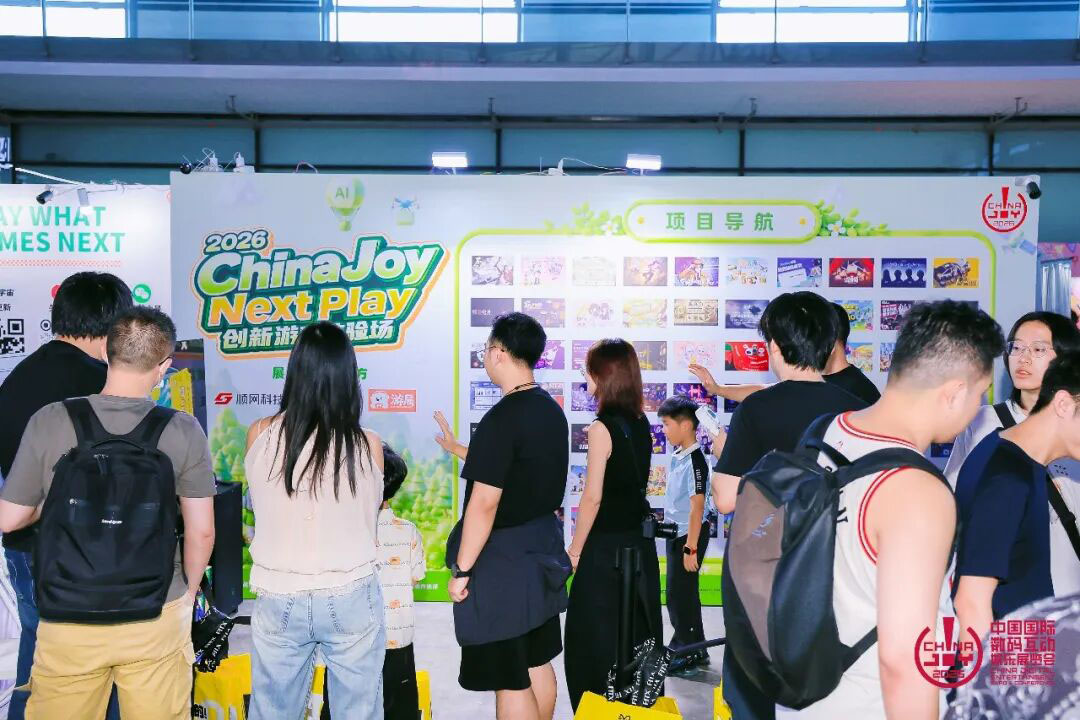 与AI同游!2026年第二十三届ChinaJoy盛大开幕! https://cms3.chinajoy.net/157/upload/resources/image/103341.jpg?token=Bearer eyJhbGciOiJIUzUxMiJ9.eyJpc3MiOiJlY2hpc2FuIiwic3ViIjoie1wiY2xpZW50XCI6XCJXRUJcIixcInR5cGVcIjpcIlVTRVJcIixcIm5hbWVcIjpcInVzZXIyX2FwaVwiLFwic2lnbmF0dXJlXCI6bnVsbCxcImV4cGlyZXNfaW5cIjoxODAwMDAwMH0iLCJpYXQiOjE3ODU1NzI3NDYsImV4cCI6MTc4NTU5MDc0Nn0.HPnAxiidYD1k7VkgJAD_0D0Wu1tmwQ6G_gTyksby3y2UZCbUy9DUdn6tHTLCCrc3fJB-Ny2umh8wrpsCHGvtJw